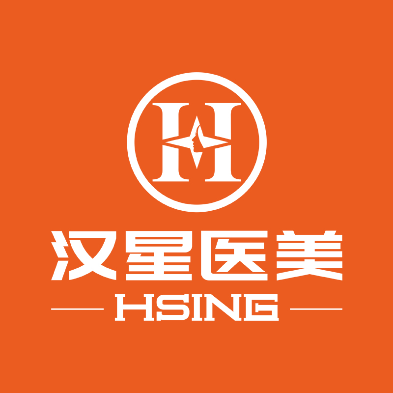 武汉汉星医疗美容医生