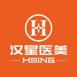 武汉汉星医疗美容
