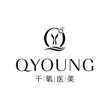 深圳千氧医疗美容门诊部