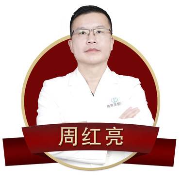 周红亮