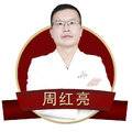 周红亮整形医生