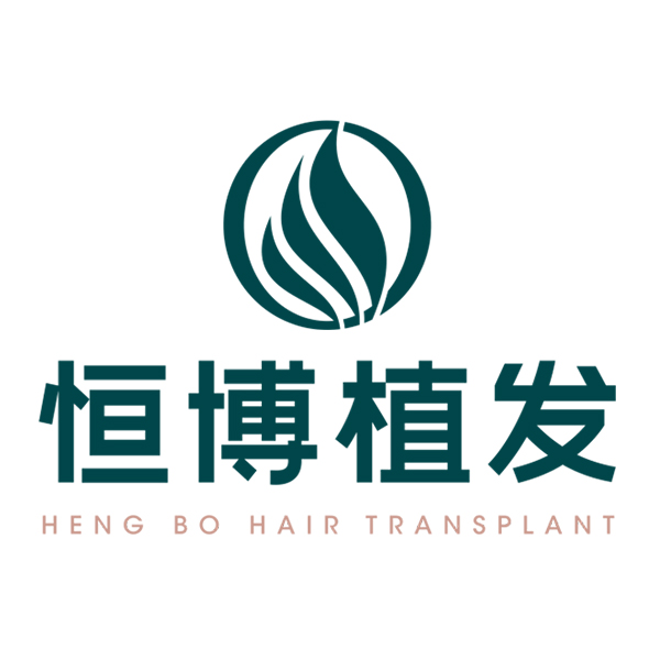 成都恒博医院