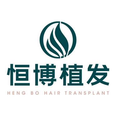 成都恒博医院