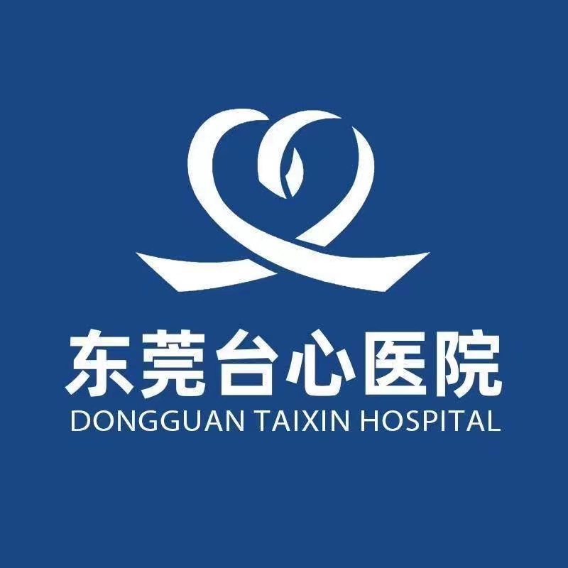 东莞台心医院医生