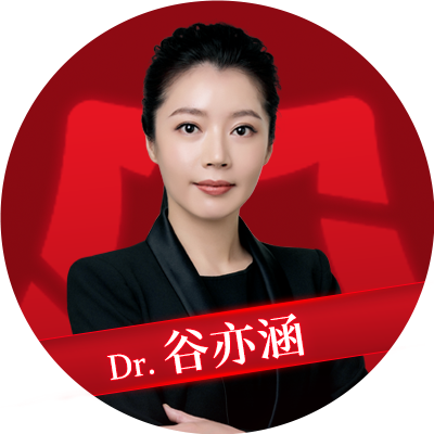 谷亦涵