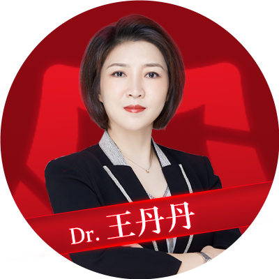 王丹丹医生