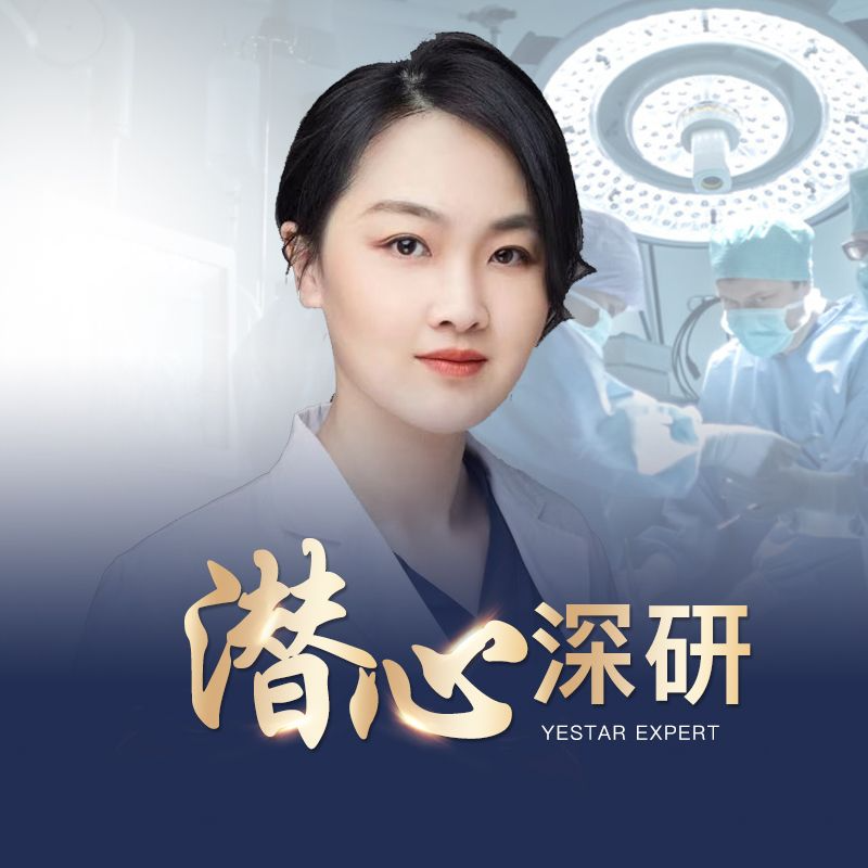 霍菲医生