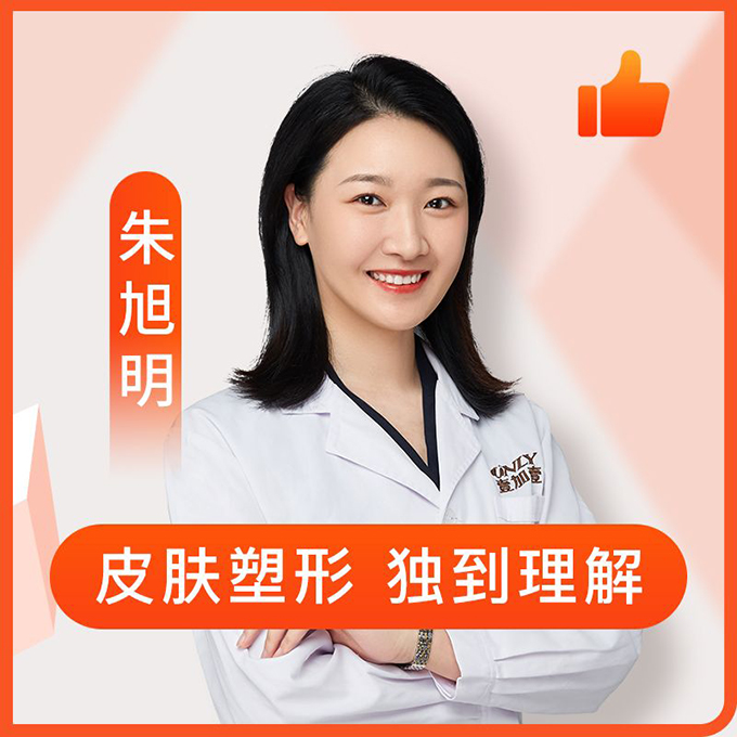 朱旭明医生