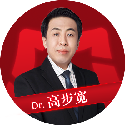 高步宽医生