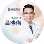 吕晓伟