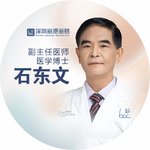 石东文