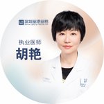 胡艳