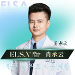 肖承云