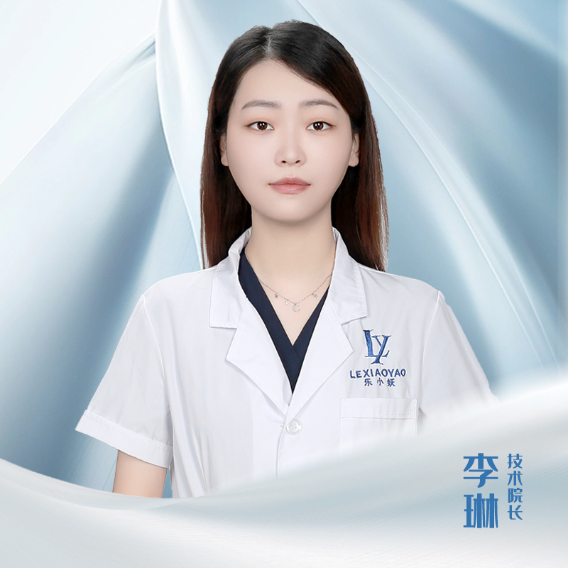 李琳医生