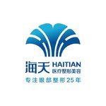 汉台区祥瑞海天医疗美容诊所