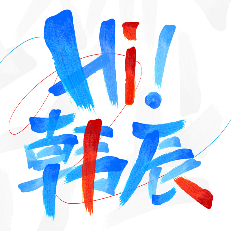 昆明韩辰医疗美容医院