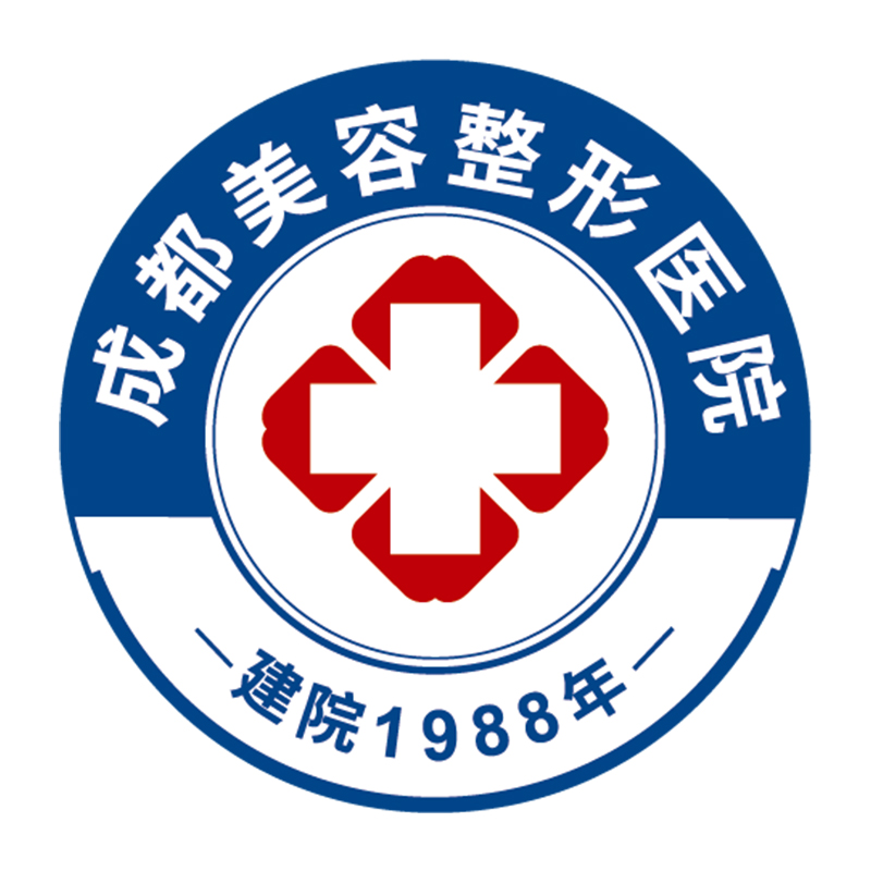 成都美容整形医院·成美整形