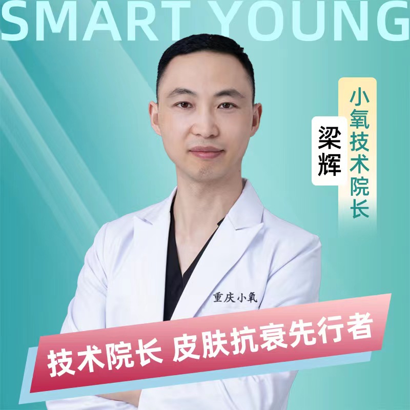 梁辉医生