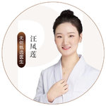 汪凤莲