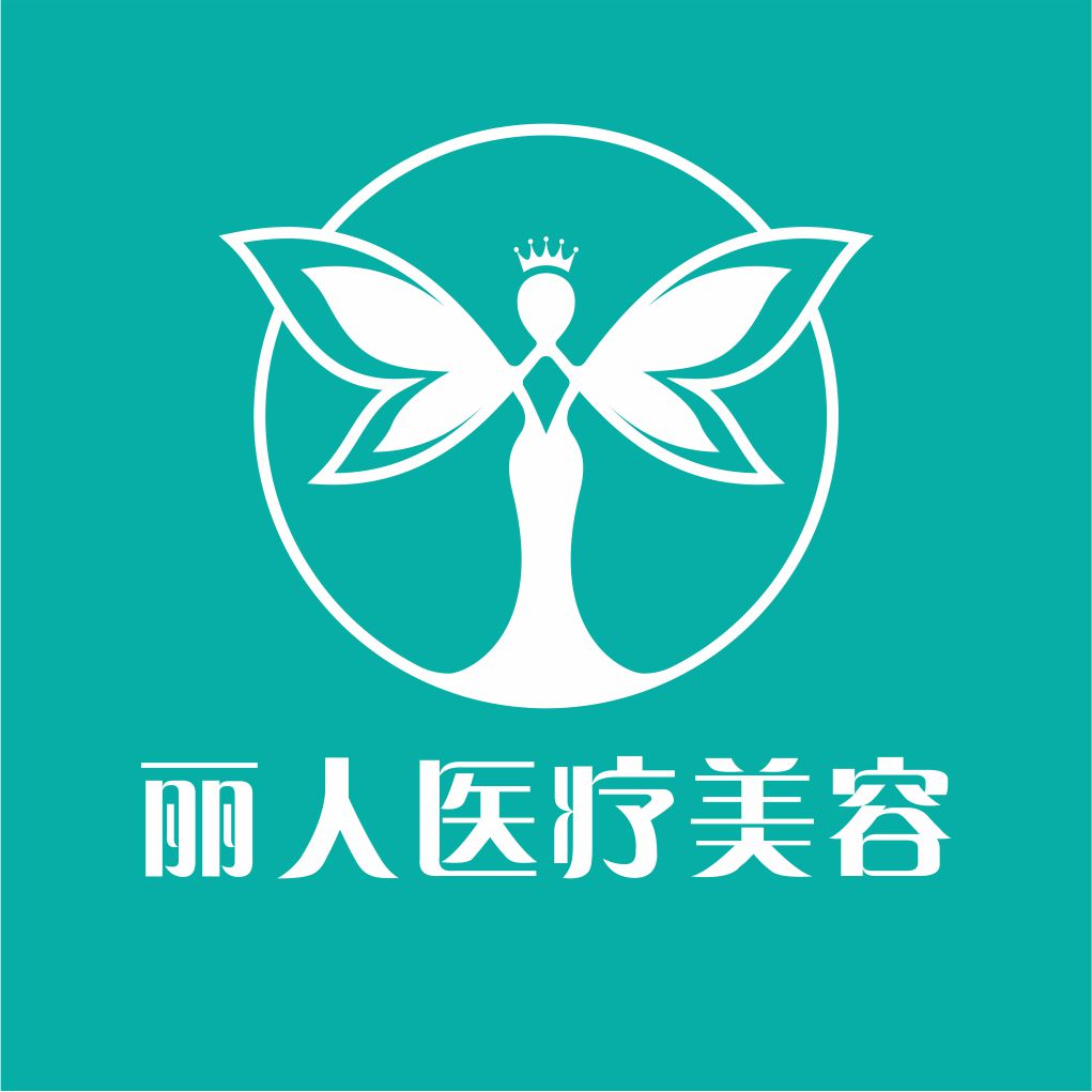郑州丽人整形