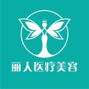 郑州丽人整形