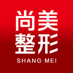 上饶尚美医疗美容门诊部