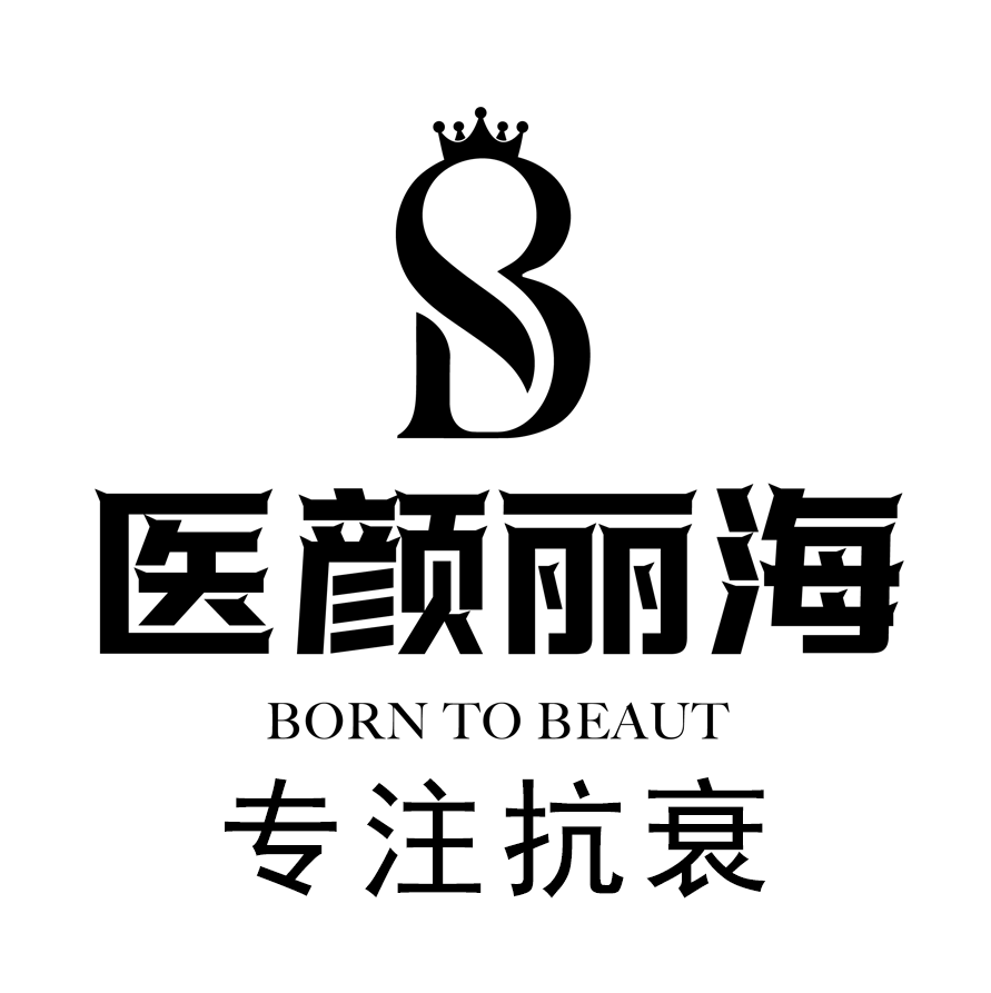 辽宁医颜丽海医疗管理有限公司沈阳沈河医疗美容诊所医生