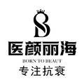 辽宁医颜丽海医疗管理有限公司沈阳沈河医疗美容诊所整形医生