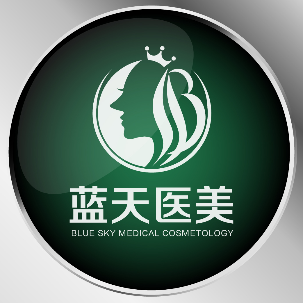 沈阳和平蓝天医疗美容门诊部医生