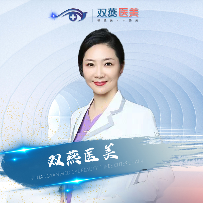 刘雁冰医生