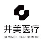 厦门思明井美整形外科门诊部