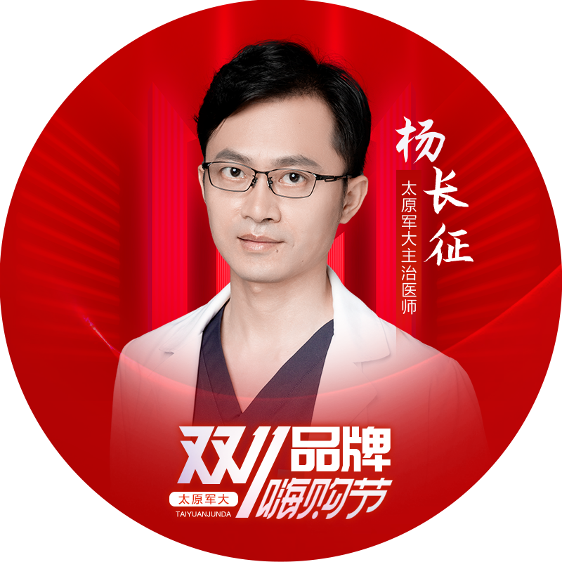 杨长征