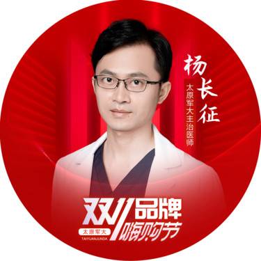 杨长征