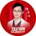 杨长征整形医生