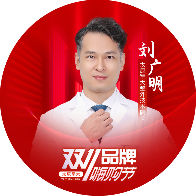 刘广明医生