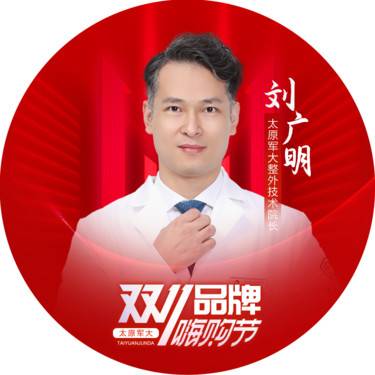 刘广明