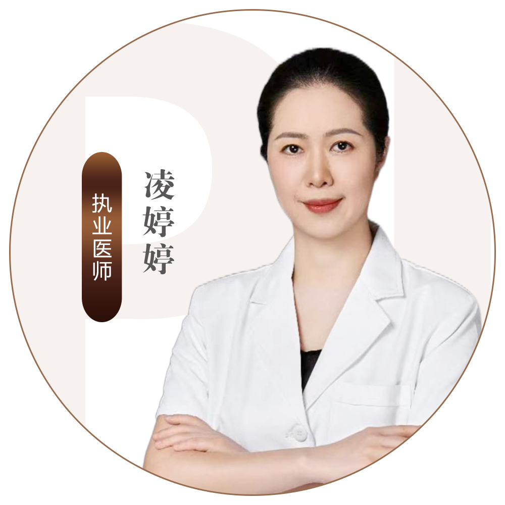 凌婷婷