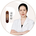 凌婷婷