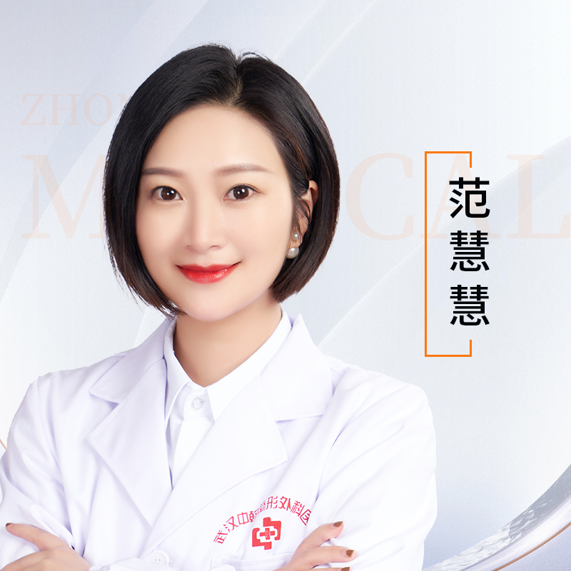 范慧慧