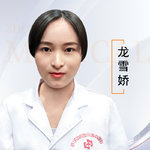 龙雪娇