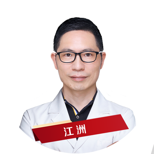 江洲