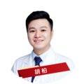 胡柏整形医生