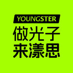 西安漾思亦美雁塔医疗美容诊所