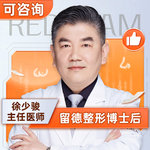 徐少骏
