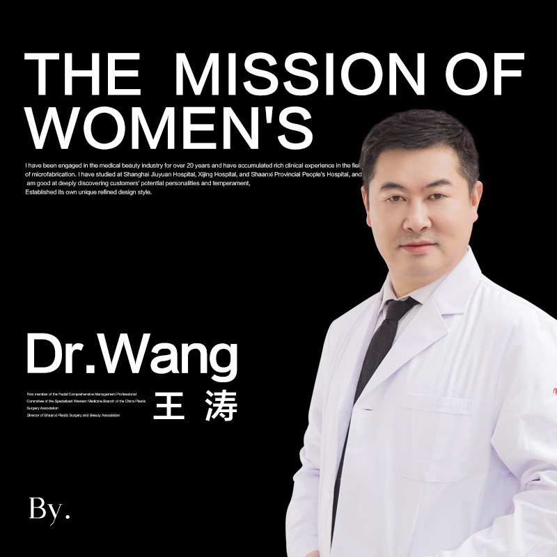 王涛