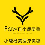 温州鹿城小鹿易美医疗美容门诊部