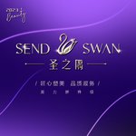 成都圣母圣之隅医疗美容