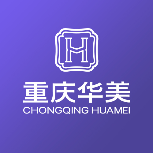 重庆华美整形外科医院