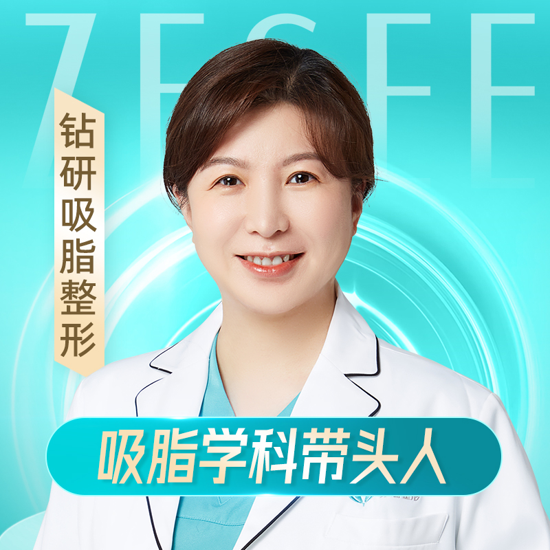 宋彦