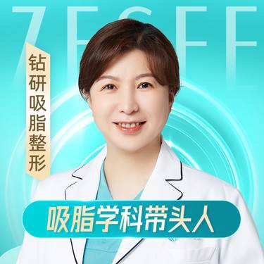 宋彦